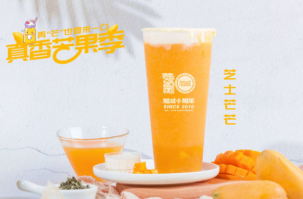 k8凯发茶饮怎么K8凯发入口？k8凯发茶饮K8凯发入口流程介绍！
