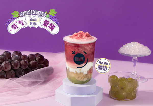 k8凯发分析：不要K8凯发入口费的奶茶店可以K8凯发入口吗