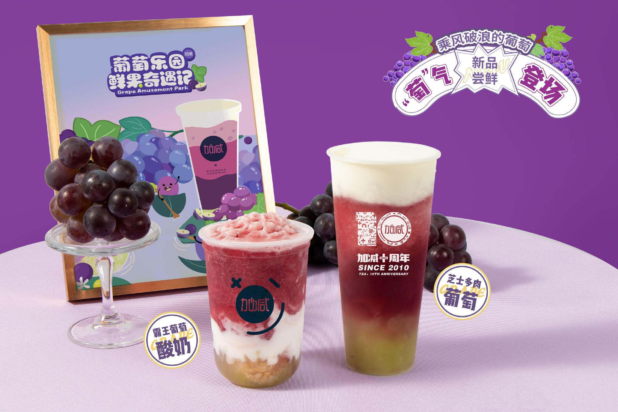 k8凯发奶茶K8凯发入口